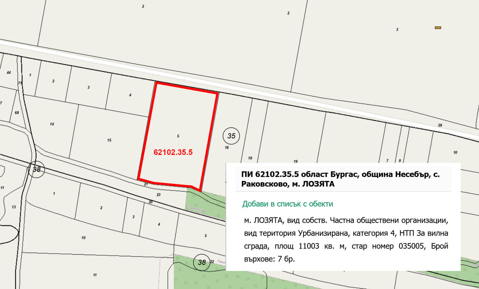 Продава ПАРЦЕЛ, с. Раковсково, област Бургас, снимка 2 - Парцели - 54400531
