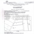 Продава ПАРЦЕЛ, гр. София, с. Казичене, снимка 2