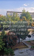 Продава МНОГОСТАЕН, гр. Пловдив, Център, снимка 3