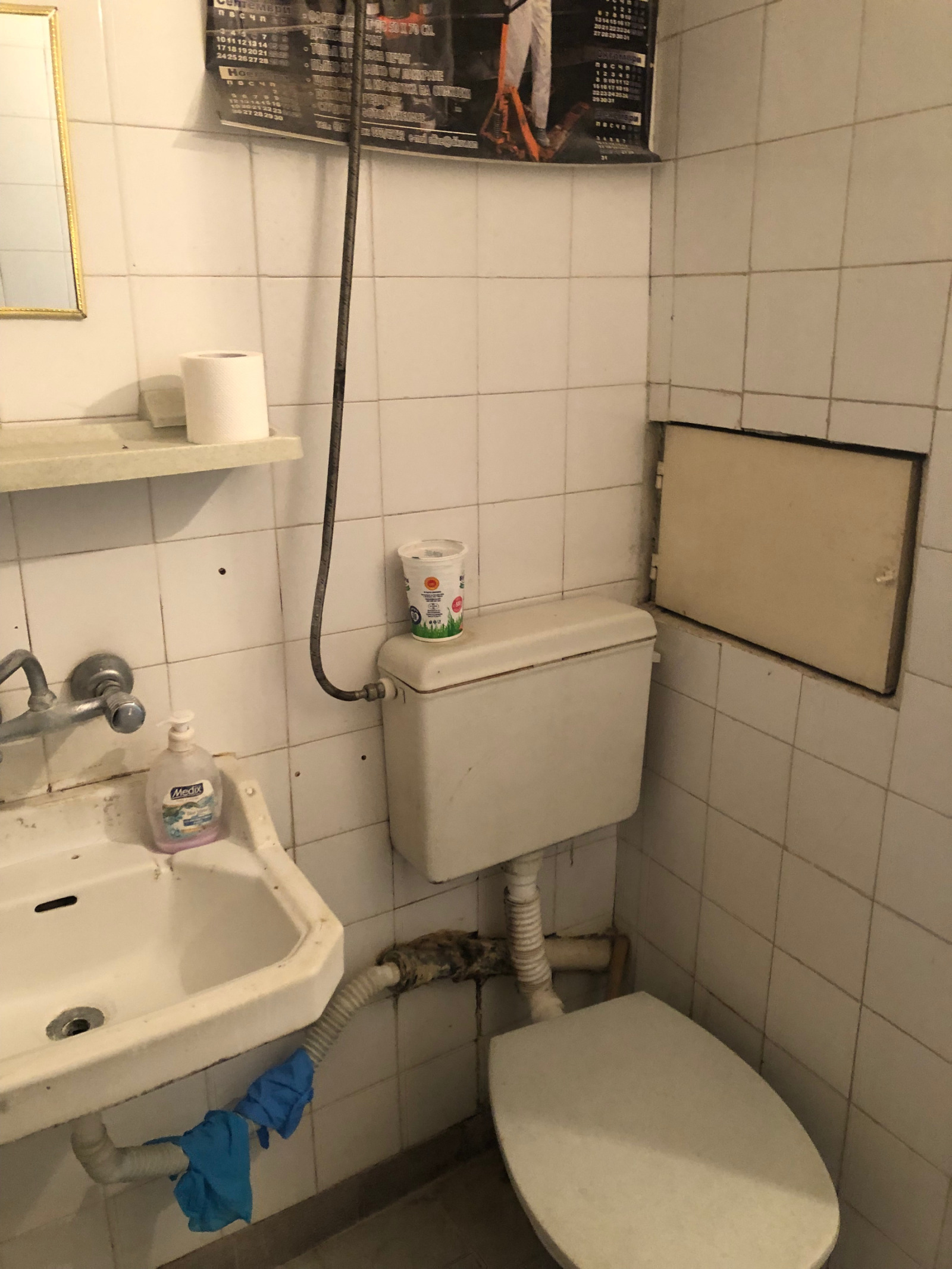 ������� 2-����� | Imot.bg � ����������� 9