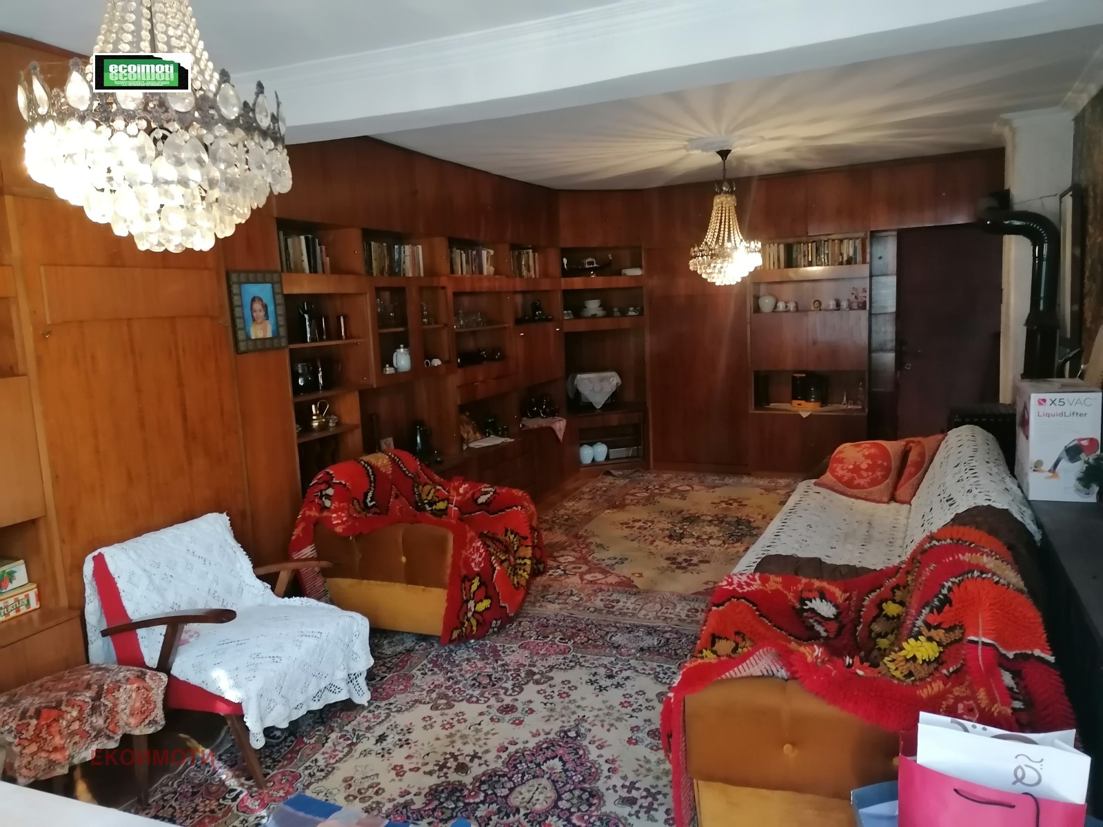 ������� ���� | Imot.bg � ����������� 7