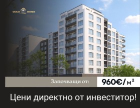 2-СТАЕН, 70 m2