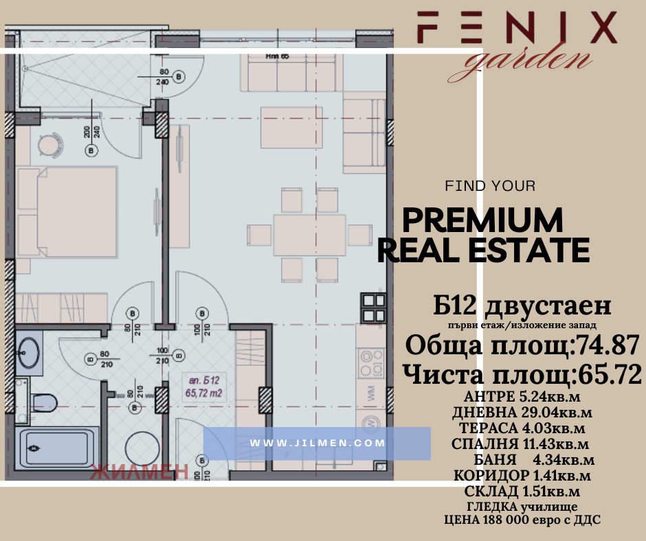 Продава 2-СТАЕН, гр. София, Манастирски ливади
