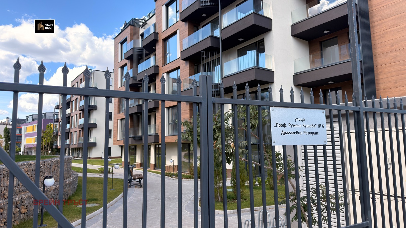Продава 2-СТАЕН, гр. София, Драгалевци, снимка 11 - Апартаменти - 56091020