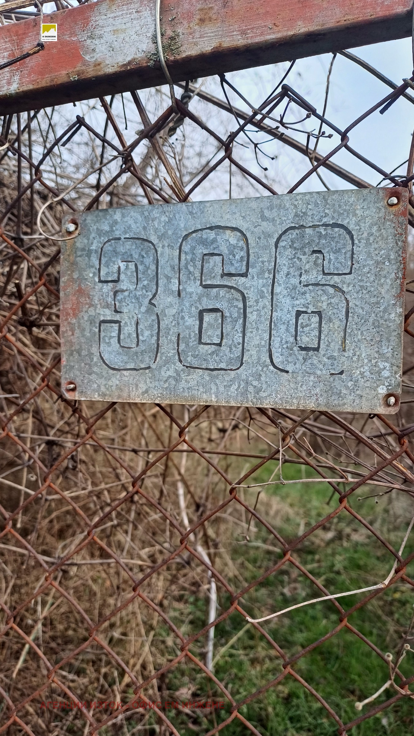 Продава ПАРЦЕЛ, с. Присово, област Велико Търново, снимка 2 - Парцели - 53940414