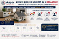 Продава ВИЛА, гр. Севлиево, област Габрово, снимка 3