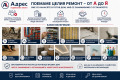 Продава  Вила област Габрово , гр. Севлиево , 26 кв.м | 44081648 - изображение [2]