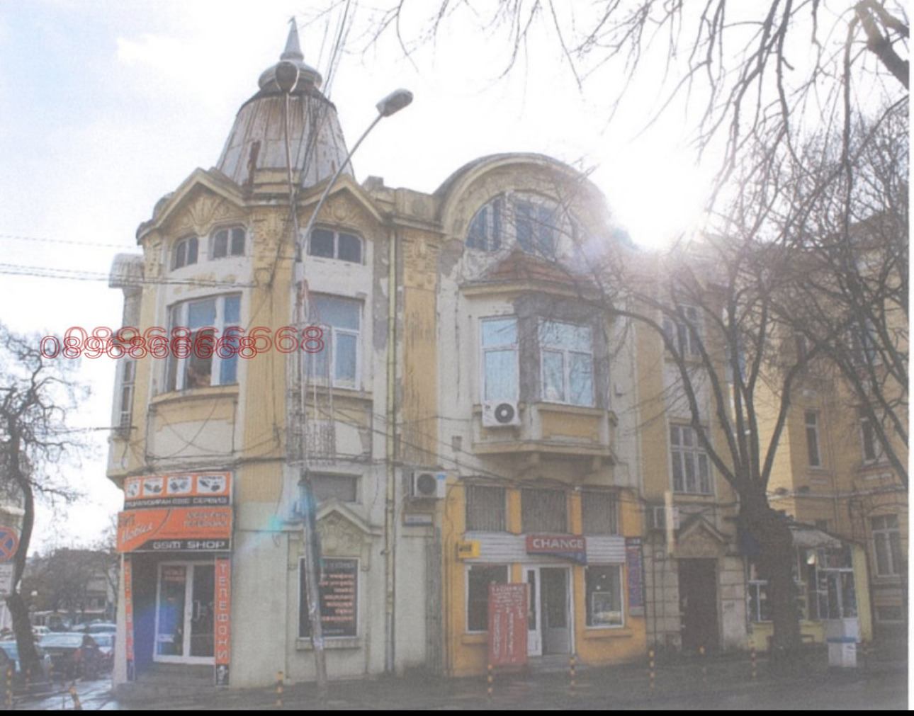 ������� ���������� | Imot.bg � ����������� 1