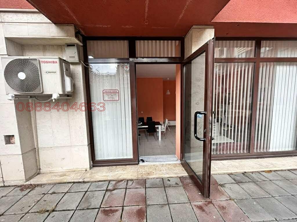 ������� ������� | Imot.bg � ����������� 2