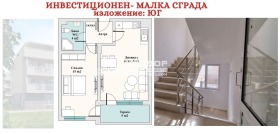 1 chambre Vastanitcheski, Plovdiv 1