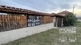 House Kocherinovo, region Kyustendil