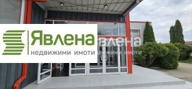 Budynek przemysłowy Musaczewo, region Sofia