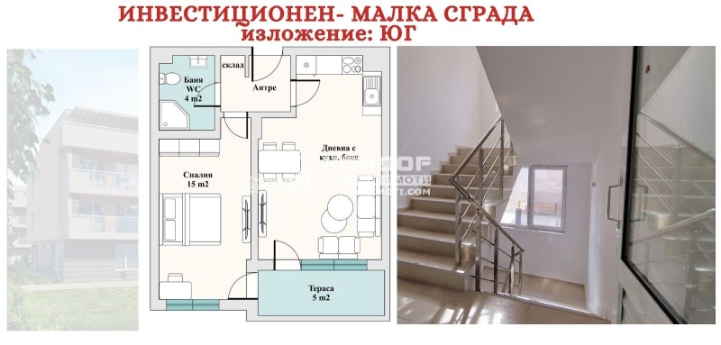 Till salu  1 sovrum Plovdiv , Vastanitjeski , 72 kvm | 49064488