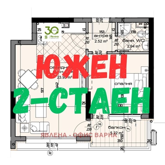 Satılık  1 yatak odası Varna , Vazrajdane 1 , 70 metrekare | 60420819