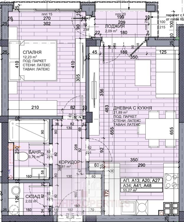 Продава 2-СТАЕН, гр. Пловдив, Западен, снимка 6 - Апартаменти - 53645358