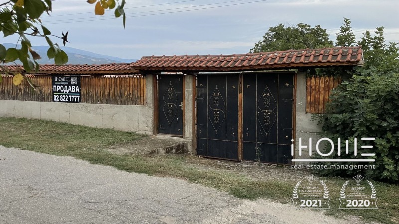 For Sale  House region Kyustendil , Kocherinovo , 84 sq.m | 86635987 - image [8]
