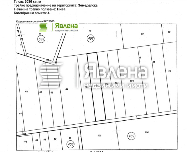 Продава ПАРЦЕЛ, гр. Костинброд, област София област, снимка 1 - Парцели - 47794250