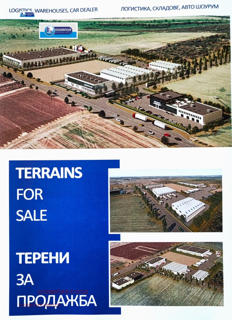 Προς πώληση  Οικόπεδο Ρυσε , β.ζ. Ρυσοφηλη , 38500 τ.μ | 49149843
