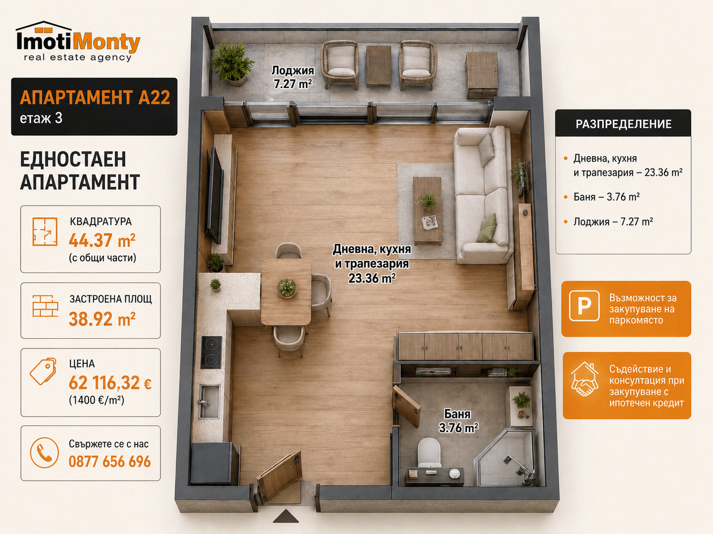 Продава  1-стаен град Плевен , Широк център , 44 кв.м | 82052865