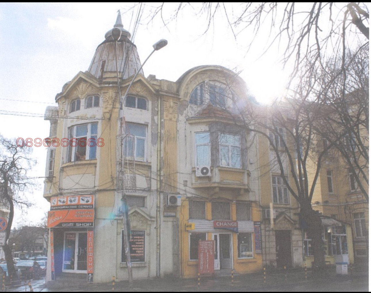 Продава МНОГОСТАЕН, гр. Варна, Център