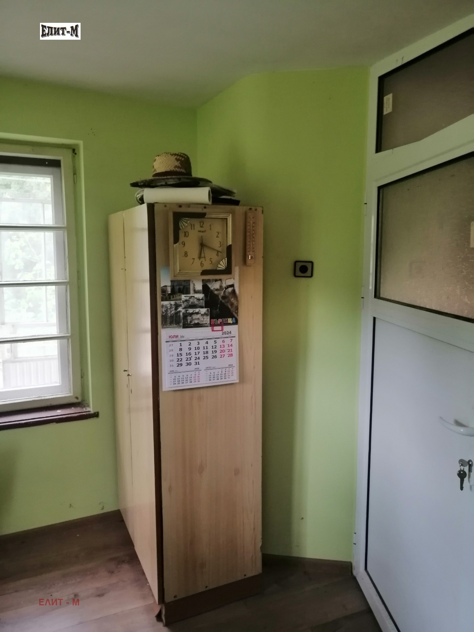 Продава КЪЩА, с. Върбица, област Плевен, снимка 2 - Къщи - 54634555