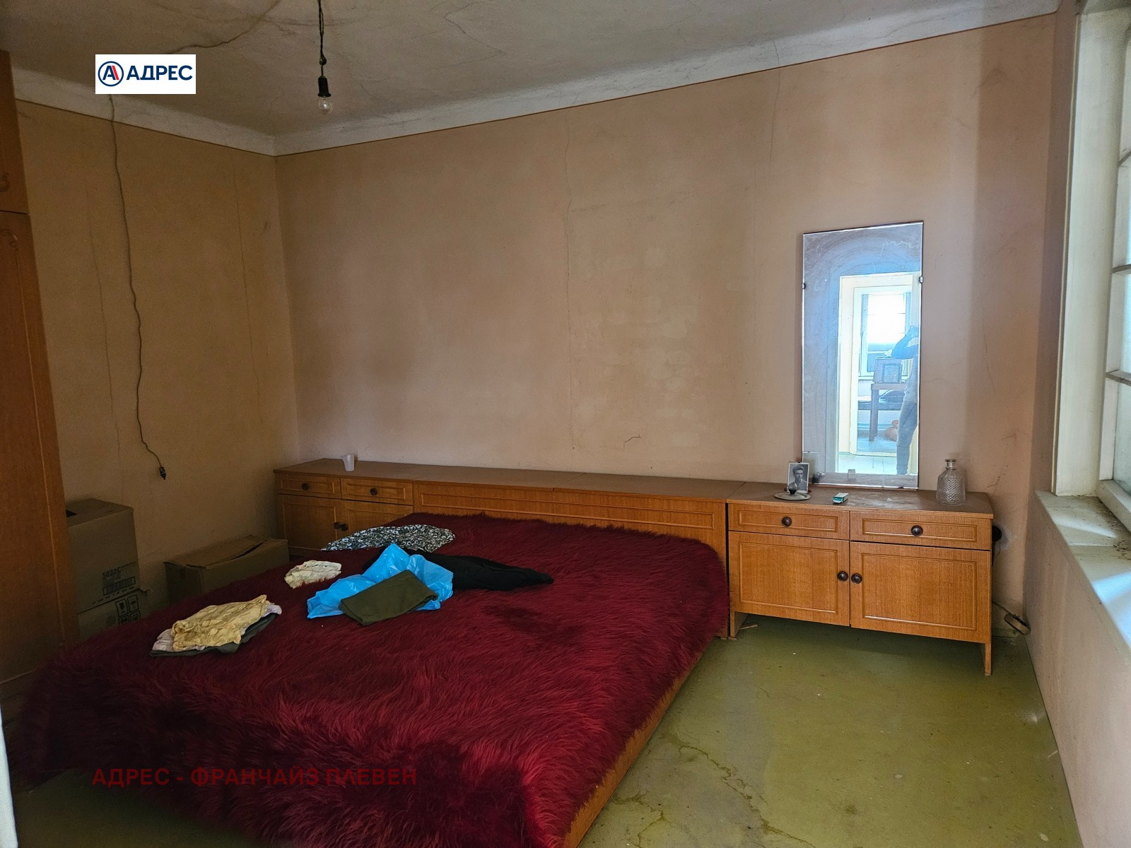 Продава КЪЩА, с. Крушовица, област Плевен, снимка 5 - Къщи - 56724179