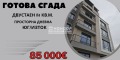 Продава 2-СТАЕН, гр. Пловдив, Въстанически, снимка 1