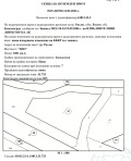 Продава ПАРЦЕЛ, област Благоевград, гр. Разлог • 39000 € / 76277.37 лв. • 47758112 1