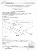 Продава ПАРЦЕЛ, област Благоевград, гр. Разлог • 29000 € / 56719.07 лв. • 62243657 1