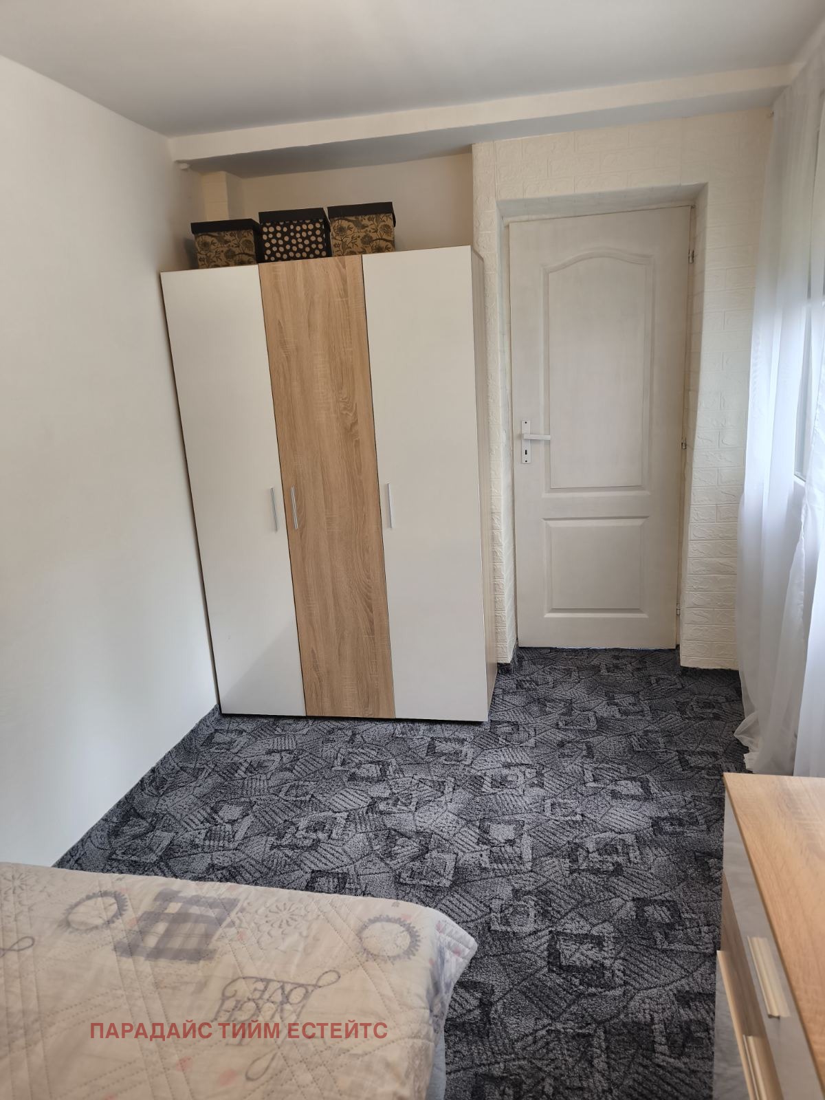 ������� 4-����� | Imot.bg � ����������� 13