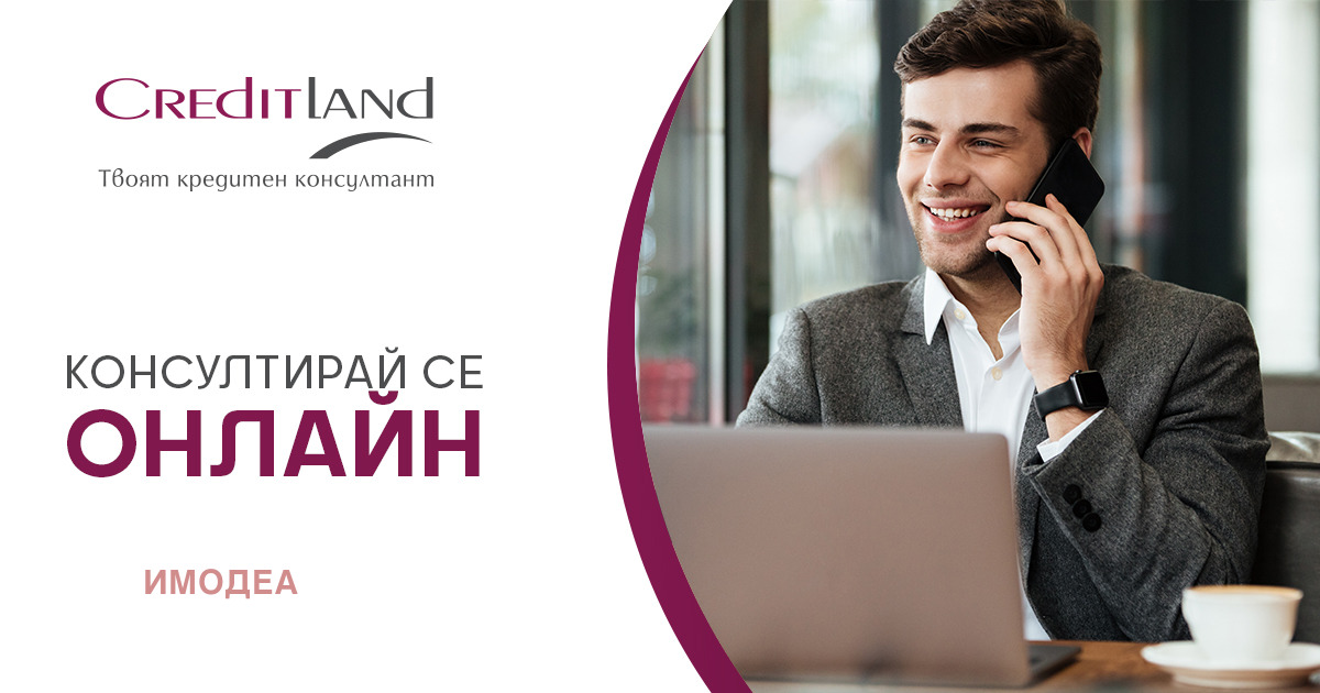 ������� ���� | Imot.bg � ����������� 13