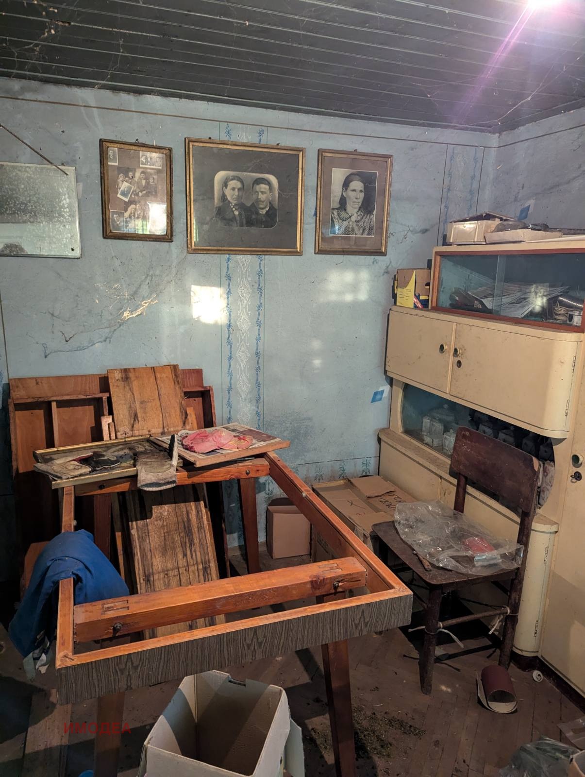 ������� ���� | Imot.bg � ����������� 3