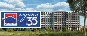 2-СТАЕН, 59 m2