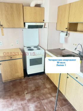  4- | Imot.bg    3