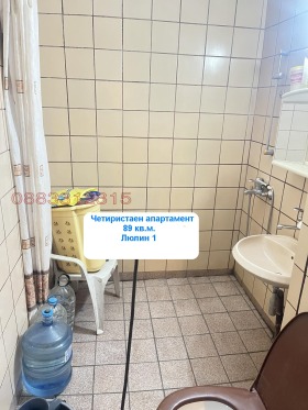 4- | Imot.bg    6