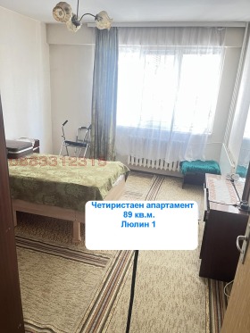  4- | Imot.bg    2