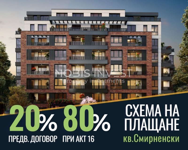 Продава  2-стаен град Пловдив , Христо Смирненски , 67 кв.м | 39631666