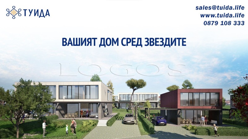 Продава КЪЩА, гр. Варна, Галата, снимка 4 - Къщи - 48048528