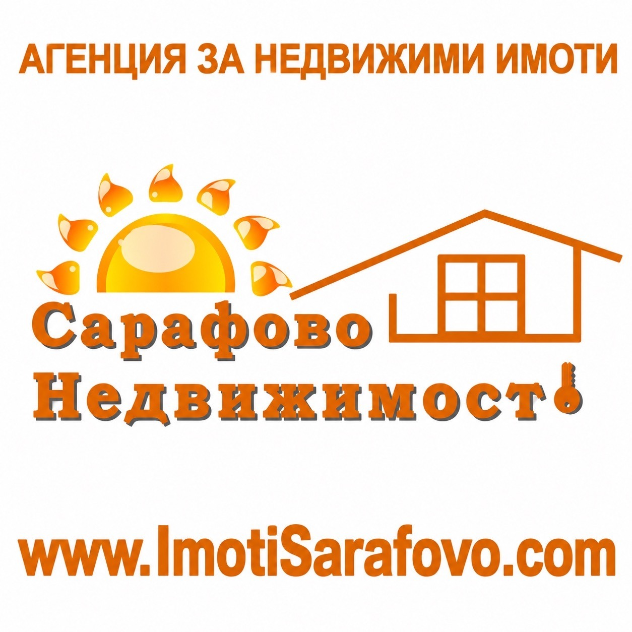 Продава 2-СТАЕН, гр. Бургас, Сарафово