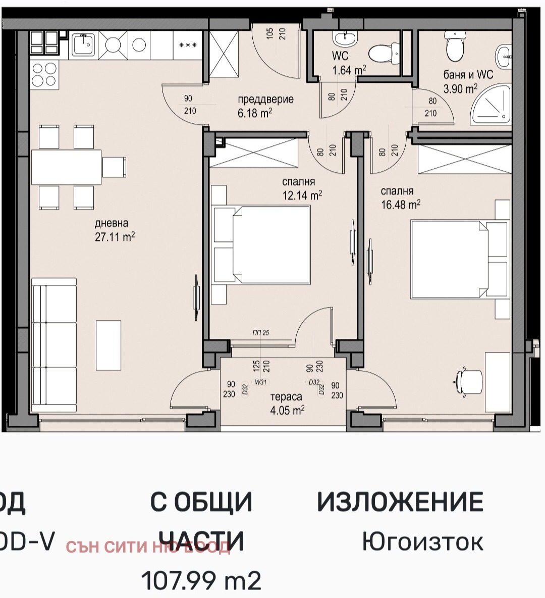 Продава 3-СТАЕН, гр. София, Студентски град, снимка 17 - Апартаменти - 54834743