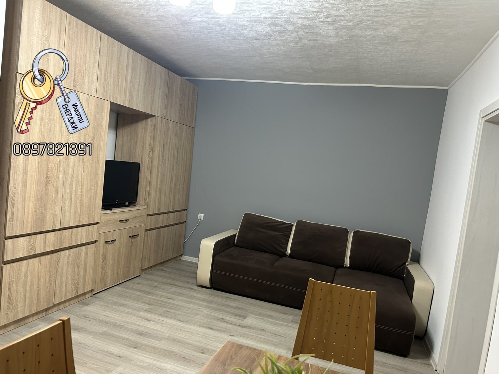 ������� 2-����� | Imot.bg � ����������� 2