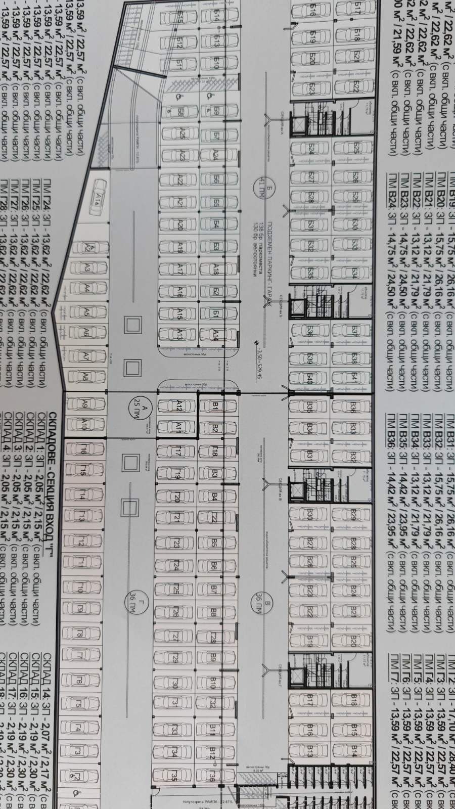 ������� 4-����� | Imot.bg � ����������� 15