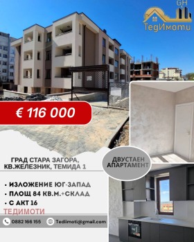 ������ ������� 2-�����