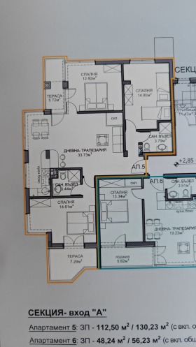 ������� 4-����� | Imot.bg � ����� ������ 14