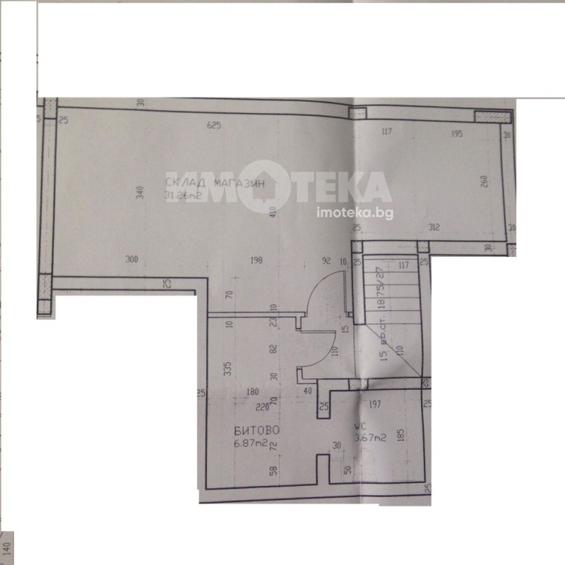 Till salu  Kontor Sofia , Lozenec , 270 kvm | 66241399 - bild [13]