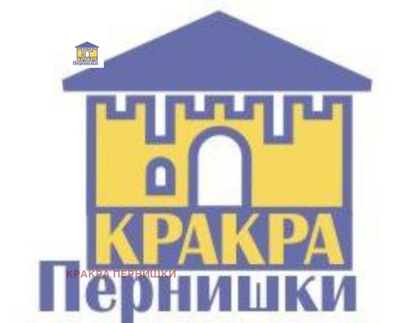 Продава ПАРЦЕЛ, с. Рударци, област Перник