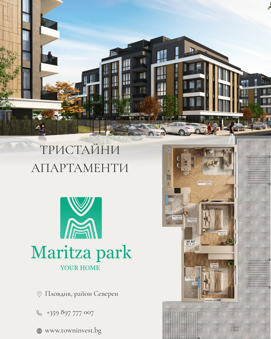 Продава  3-стаен град Пловдив , Кършияка , 280 кв.м | 72825162