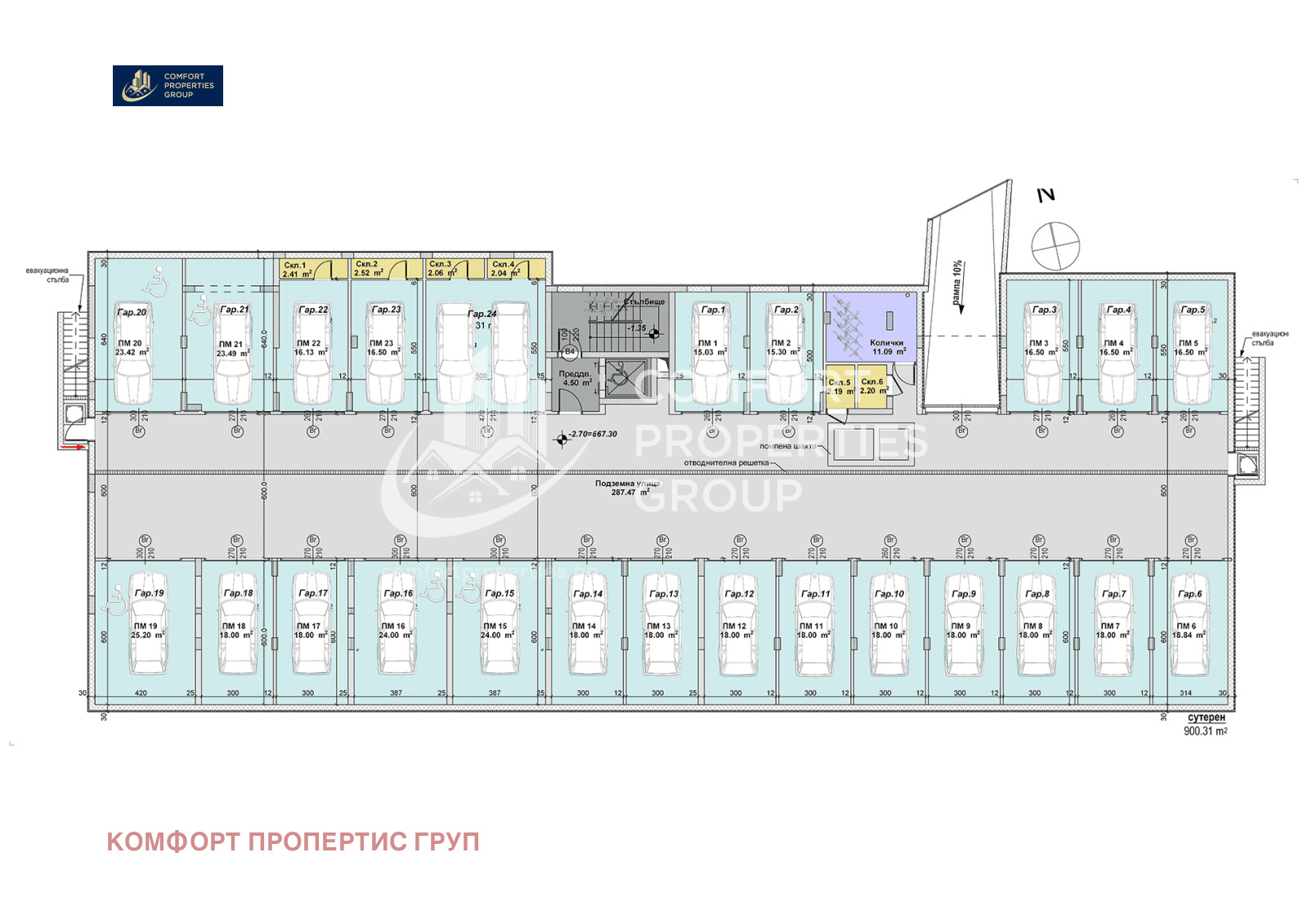 Продава 4-СТАЕН, гр. София, м-т Гърдова глава, снимка 14 - Апартаменти - 53567278