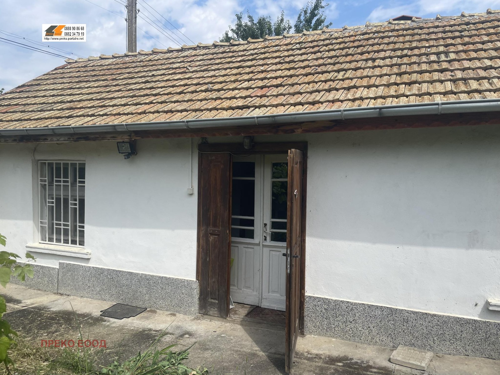 Продава КЪЩА, с. Дърманци, област Враца, снимка 2 - Къщи - 40633820