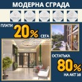 Продава 3-СТАЕН, град Пловдив, Кършияка • 145300 € / 284182.10 лв. • 96822338 1
